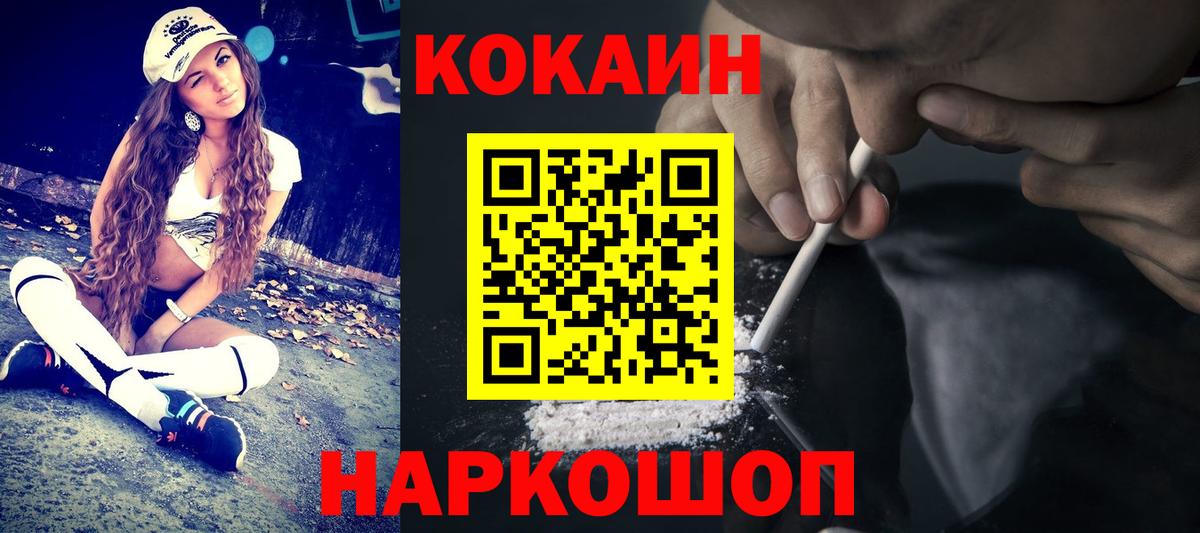 Кокаин Боливия Чебаркуль