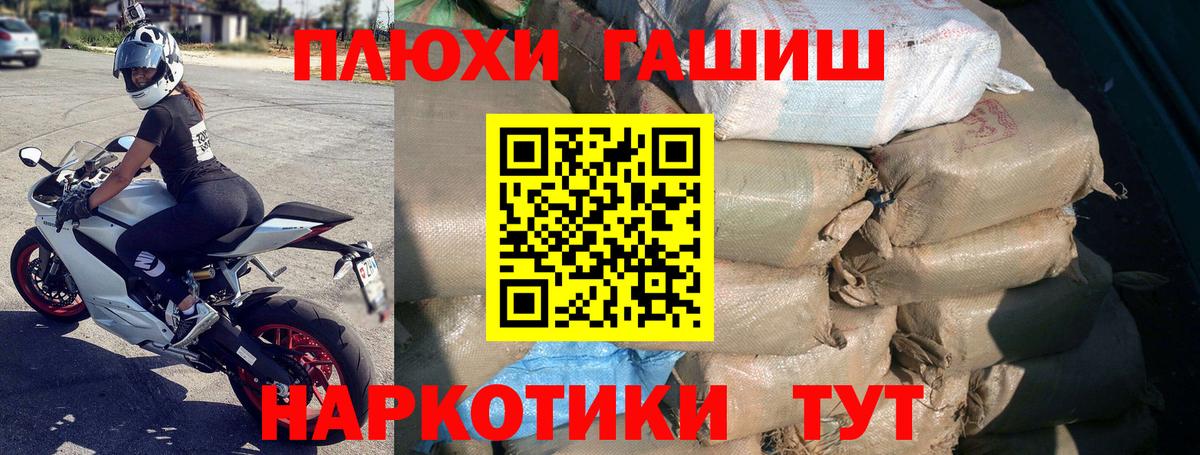 ГАШ ice o lator  ГАШ  ГАШИШ гарик  Чебаркуль  Вход с VPN 