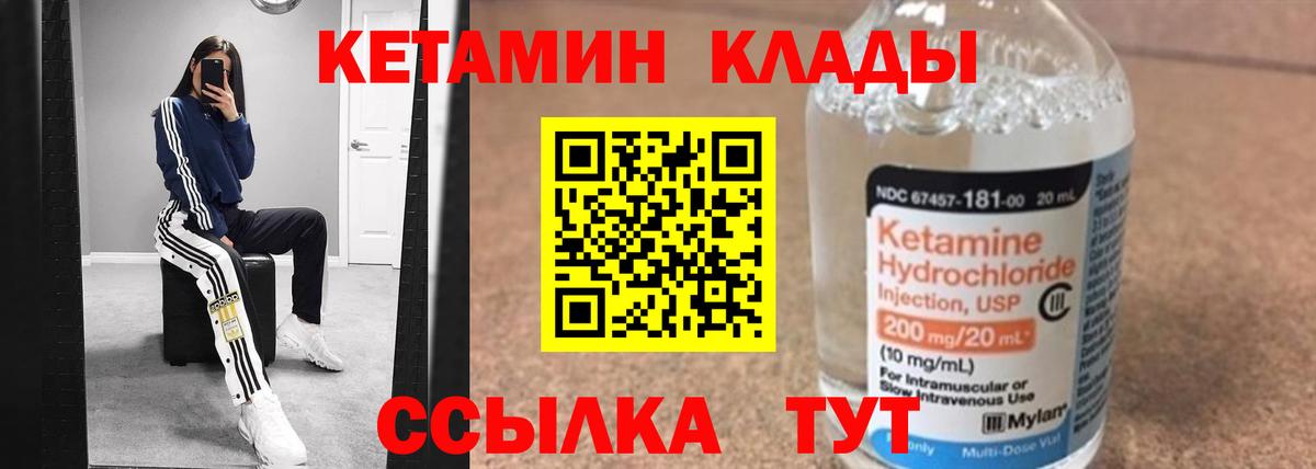 Конопля  ЭКСТАЗИ  Чебаркуль  ГАШ  Вход с VPN  Мефедрон кристаллы 