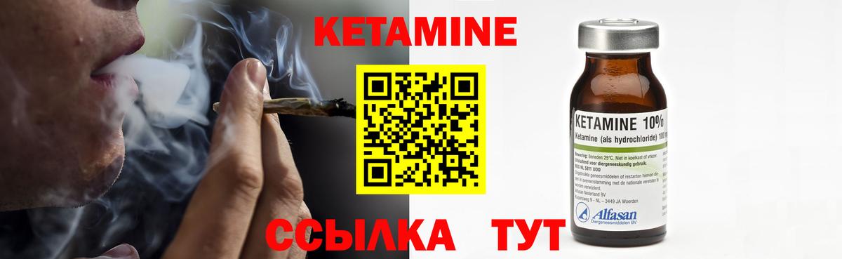 omg ссылка  КЕТАМИН ketamine  Вход с VPN  Чебаркуль 