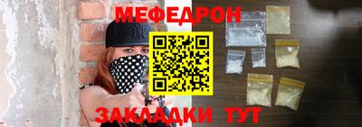 кокаин VHQ Можайск