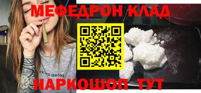 кокаин VHQ Можайск