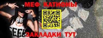 кокаин VHQ Можайск