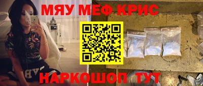 кокаин VHQ Можайск