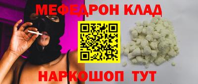 МДМА Можга