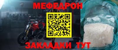 кокаин VHQ Можайск