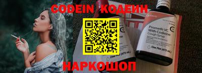 кокаин VHQ Можайск
