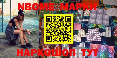 кокаин VHQ Можайск