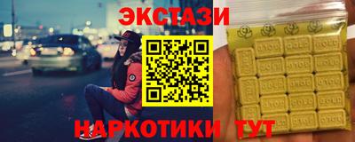 кокаин VHQ Можайск