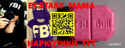 МДМА Можга