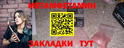 кокаин VHQ Можайск