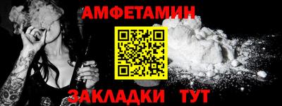 кокаин VHQ Можайск