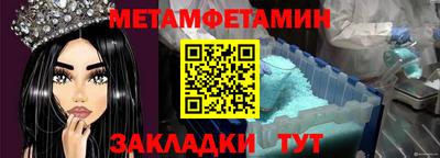 кокаин VHQ Можайск