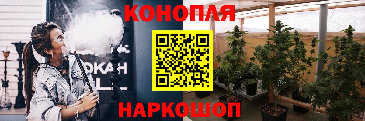 Чебаркуль  Каннабис MAZAR  Вход с VPN  Каннабис OG Kush 